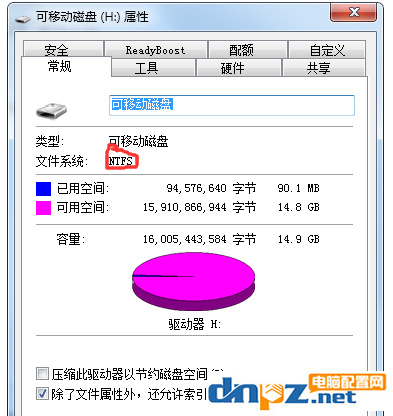 如何將U盤格式轉(zhuǎn)換為NTFS格式？