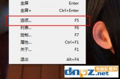 完美解碼怎么同時播放兩個視頻？