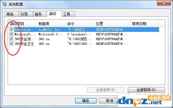 Win7系統(tǒng)出現(xiàn)netsh.exe應(yīng)用程序無法正常啟動0xc0000142解決方法