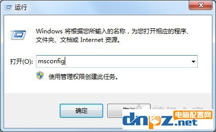 Win7系統(tǒng)出現(xiàn)netsh.exe應(yīng)用程序無法正常啟動0xc0000142解決方法