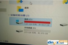 Win10電腦加了內(nèi)存C盤就滿了怎么辦？