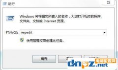 Win7/Win10開啟windows離開模式,睡眠不斷網(wǎng)