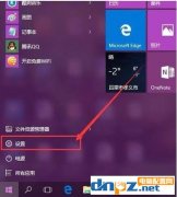 Win10電源圖標(biāo)不顯示三種解決方法