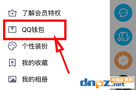 QQ怎么開啟小程序？QQ小程序開啟方法