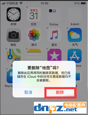 iphone手機(jī)內(nèi)置應(yīng)用怎么刪除 卸載iphone手機(jī)內(nèi)置應(yīng)用的方法 