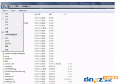 如何打開Win7系統(tǒng)的Documents and Settings文件夾訪問權(quán)