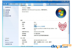 Windows7如何更改OEM及還原OEM呢