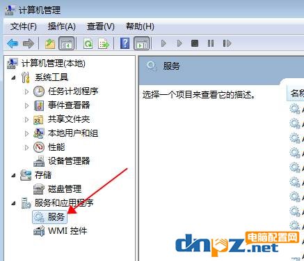 DNF地下城bad module info已停止工作（絕地求生也適用）