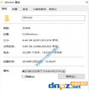 WinSxS組件存儲如何清理，清理WinSxS組件存儲教程方法