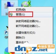 Win7如何禁用Guest賬戶？