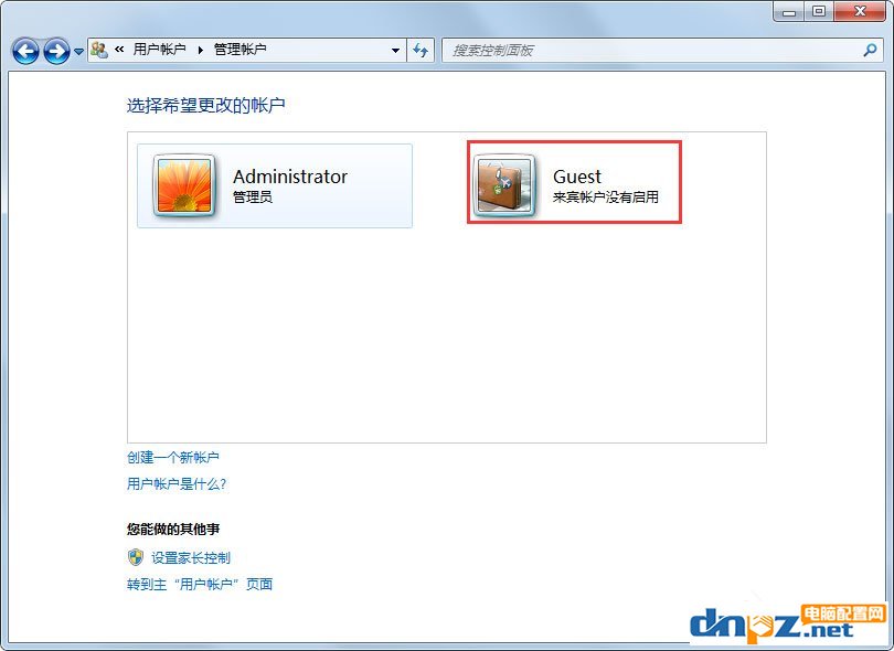 Win7如何禁用Guest賬戶(hù)？Win7禁用Guest賬戶(hù)的方法