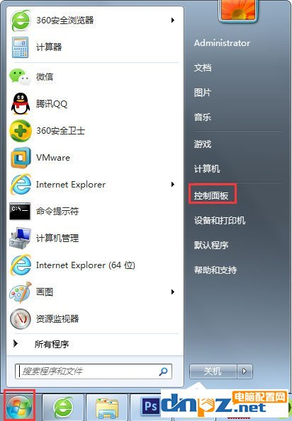 Win7輸入法無法切換怎么辦？Win7輸入法無法切換的解決方法