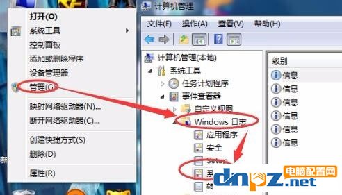 Win7系統(tǒng)Windows資源管理器老重啟怎么解決？