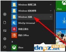 Win10資源管理器怎么打開？