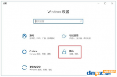 Win10系統(tǒng)文件夾無法訪問拒絕訪問怎么辦？