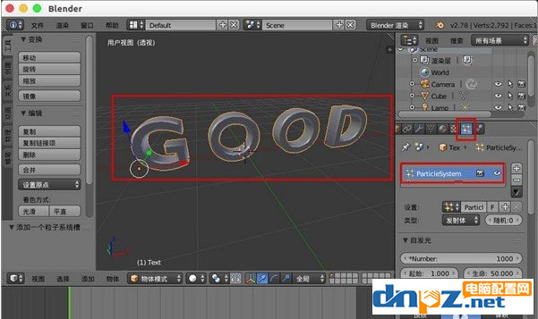 blender怎么制作文字模型變碎塊效果？