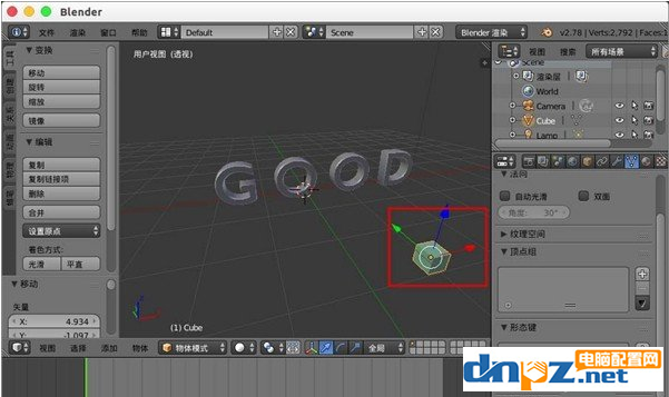 blender怎么制作文字模型變碎塊效果？