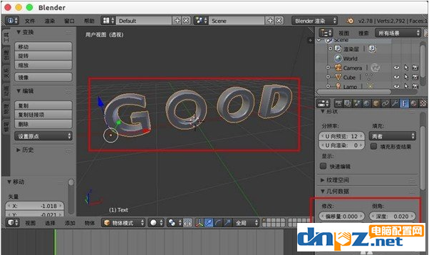 blender怎么制作文字模型變碎塊效果？