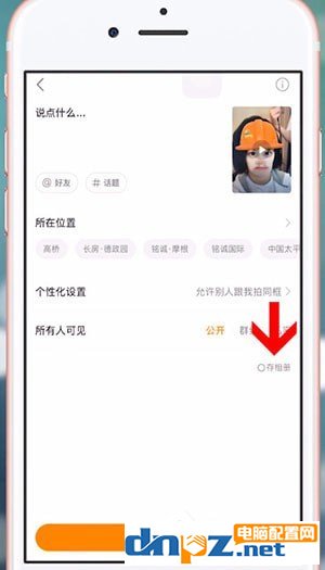 快手怎么拍攝光頭強(qiáng)特效？快手拍攝光頭強(qiáng)特效的方法