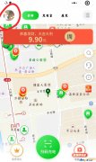 小電充電怎么退押金？