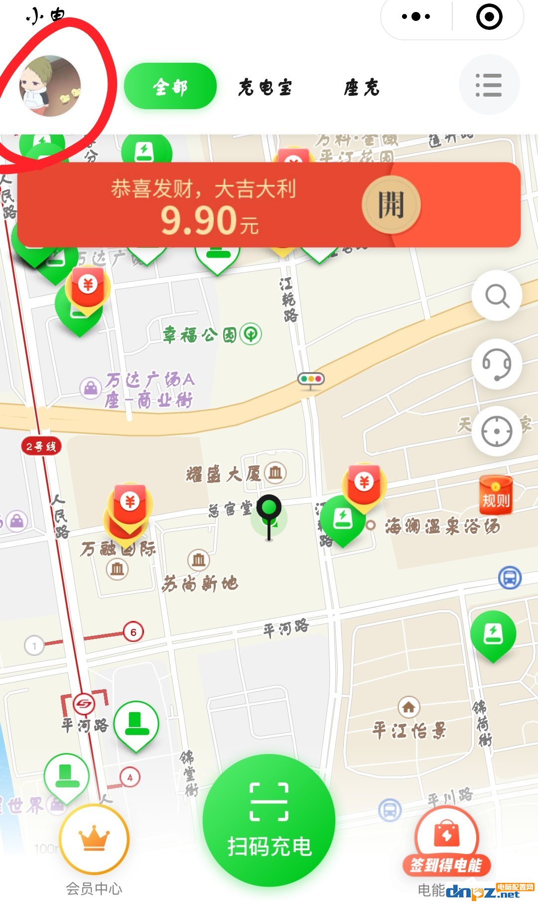 小電充電怎么退押金？小電充電退押金的方法