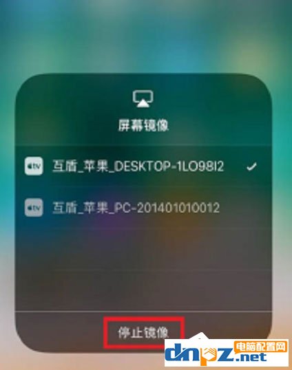 如何將iPhone手機投屏到電腦電視？iPhone手機投屏到電腦電視的方法