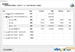 電腦把內(nèi)存做為機(jī)械硬盤緩存提升性能的方法