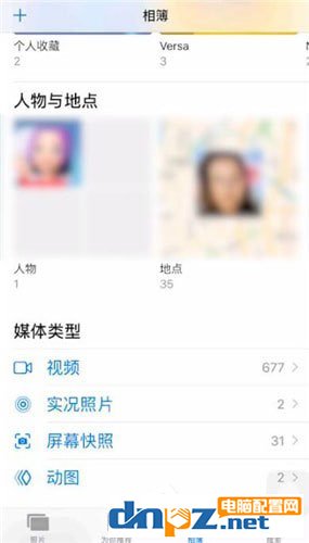 iPhone中怎么刪除相冊(cè)人物？iPhone中刪除相冊(cè)人物的方法