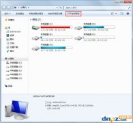 Win7電腦靜態(tài)ip怎么設置？