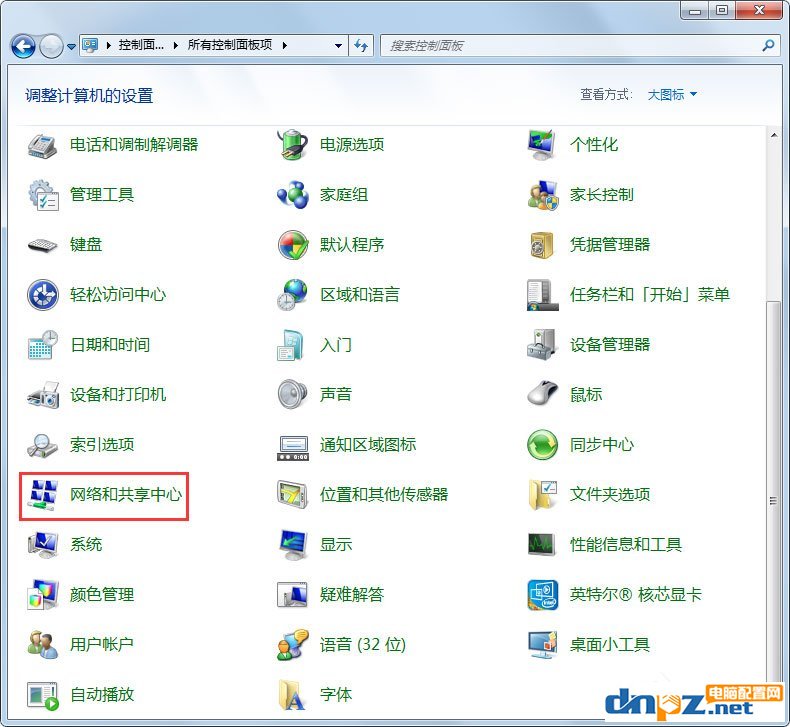 Win7電腦靜態(tài)ip怎么設(shè)置？Win7電腦設(shè)置靜態(tài)ip的方法