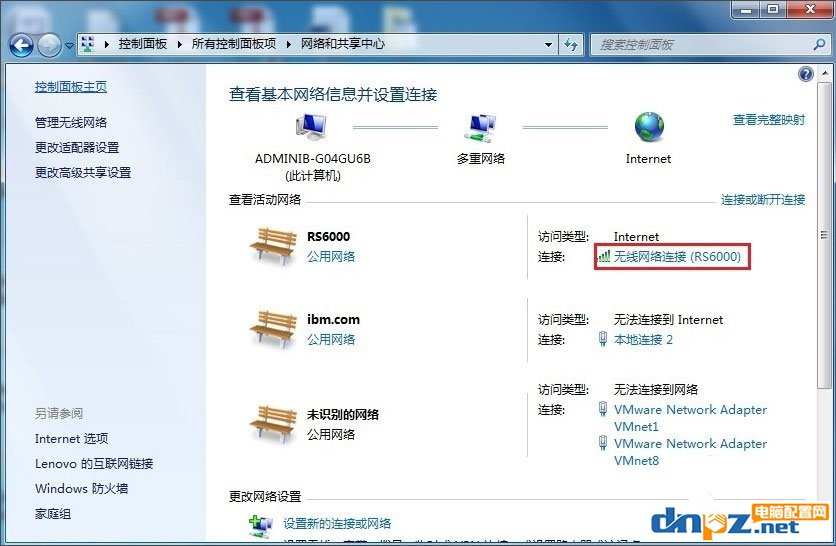 Win7電腦靜態(tài)ip怎么設(shè)置？Win7電腦設(shè)置靜態(tài)ip的方法