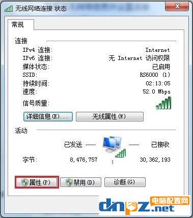 Win7電腦靜態(tài)ip怎么設(shè)置？Win7電腦設(shè)置靜態(tài)ip的方法