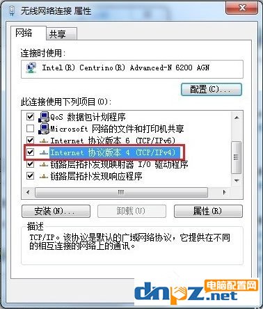 Win7電腦靜態(tài)ip怎么設(shè)置？Win7電腦設(shè)置靜態(tài)ip的方法