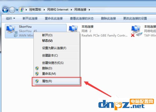 Win7 PS4設(shè)置共享提示無法啟用共享訪問怎么辦？