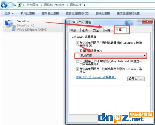 Win7 PS4設(shè)置共享提示無法啟用共享訪問怎么辦？