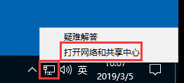 Win10系統(tǒng)如何設(shè)置靜態(tài)IP地址？Win10系統(tǒng)設(shè)置靜態(tài)IP地址的方法