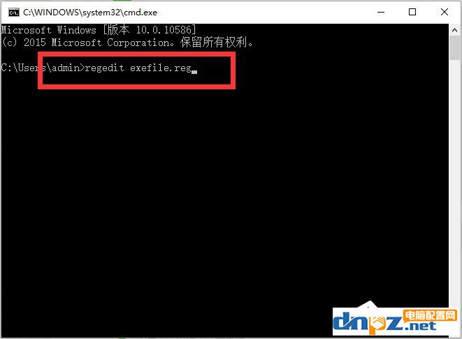 Win7 exe文件打不開怎么辦？Win7 exe文件打不開的解決方法