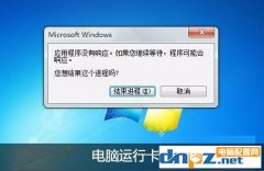 WinXP如何讓電腦提速？