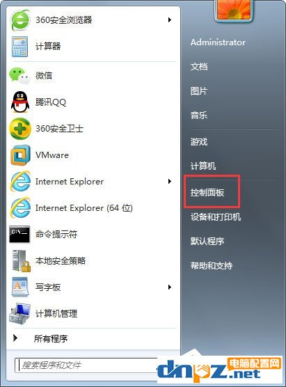 Win7系統(tǒng)鎖定計算機怎么設置？Win7系統(tǒng)鎖定計算機的設置方法