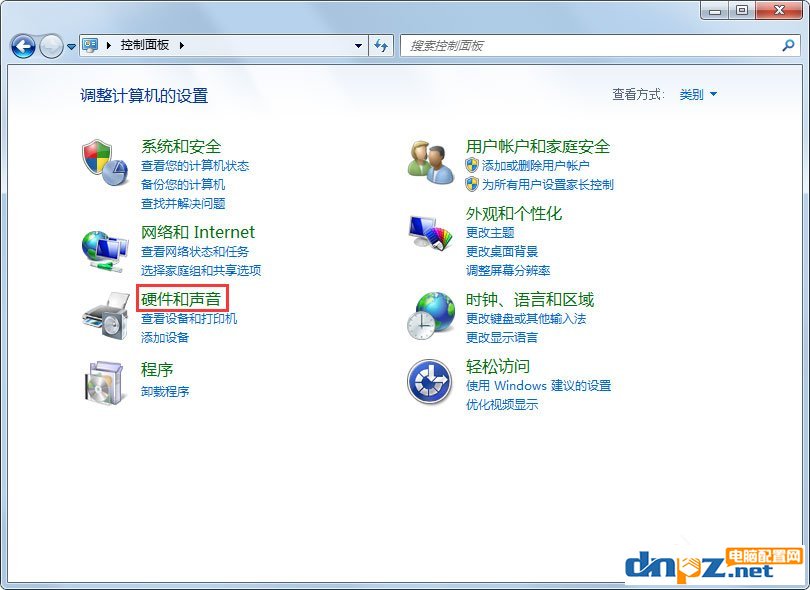 Win7系統(tǒng)鎖定計算機怎么設置？Win7系統(tǒng)鎖定計算機的設置方法