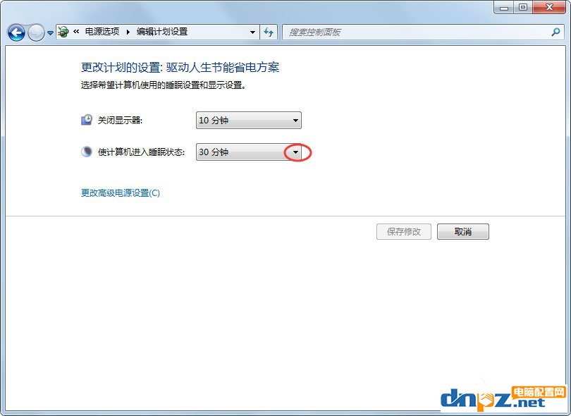 Win7系統(tǒng)鎖定計算機怎么設置？Win7系統(tǒng)鎖定計算機的設置方法