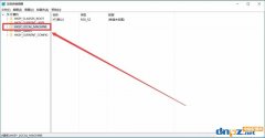 Win10如何增加系統(tǒng)啟動(dòng)項(xiàng)？