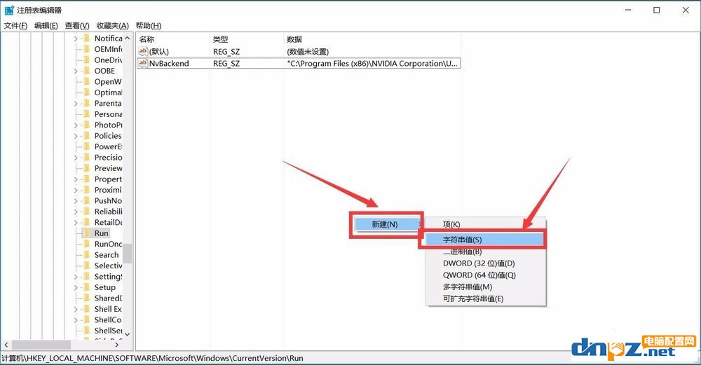 Win10如何增加系統(tǒng)啟動項？Win10增加系統(tǒng)啟動項的方法