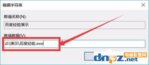 Win10如何增加系統(tǒng)啟動項？Win10增加系統(tǒng)啟動項的方法