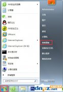 Win7如何關(guān)閉硬件加速？