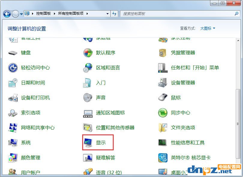 Win7如何關(guān)閉硬件加速？Win7關(guān)閉硬件加速的方法