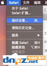 MAC系統(tǒng)Safari搜索欄無(wú)法搜索怎么解決？