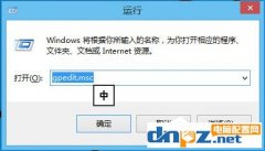 Win10怎么解鎖注冊(cè)表？