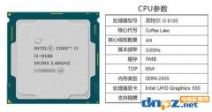 2019高性價比玩大型游戲電腦主機配置單i3 8100+GTX1660