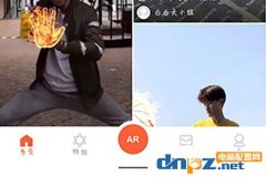 視+AR App下蛋特效拍攝方法